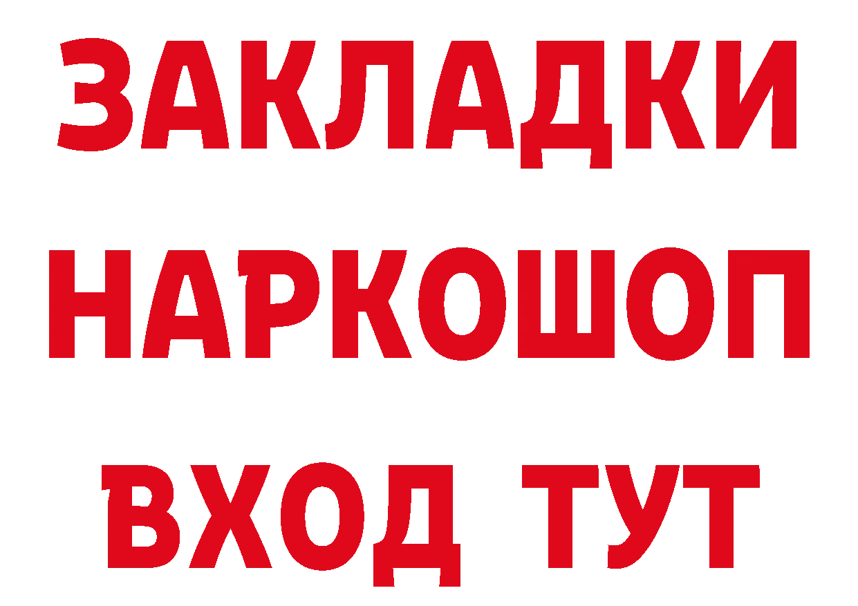 Как найти закладки? сайты даркнета телеграм Верея